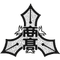 image-go6v78w6h14stnv