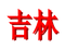 image-q69zr9xlvnhsah5